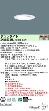 XND1534WLLE9