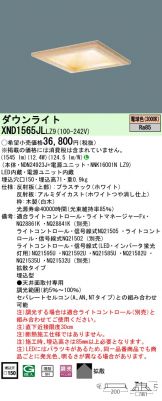 XND1565JLLZ9