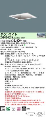 XND1565SNLZ9