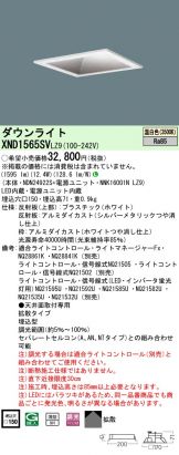 XND1565SVLZ9