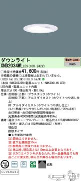 XND2034WLLE9