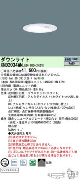 XND2034WNLE9