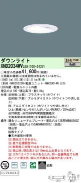 XND2034WVLE9