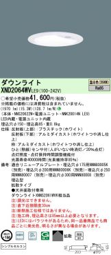 XND2064WVLE9