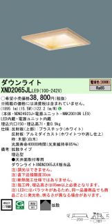 XND2065JLLE9