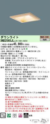 XND2565JLLZ9