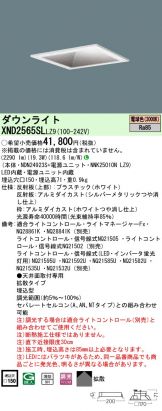 XND2565SLLZ9