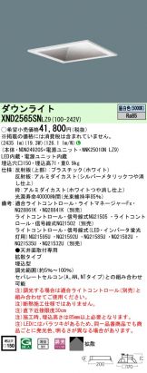 XND2565SNLZ9