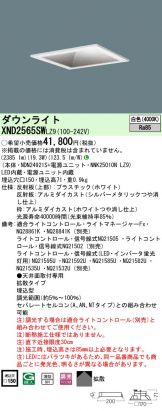 XND2565SWLZ9