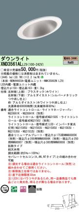 XND3561ALLZ9
