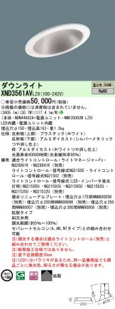 XND3561AVLZ9