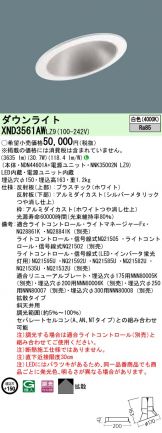 XND3561AWLZ9