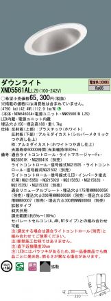 XND5561ALLZ9
