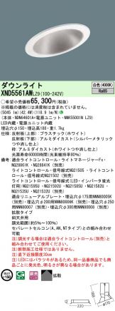 XND5561AWLZ9