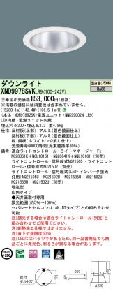 XND9978SVKLR9