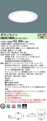 XND9979WVKLR9