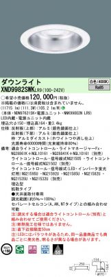 XND9982SWKLR9