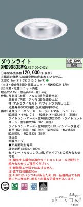XND9983SWKLR9
