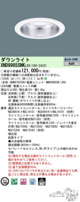XND9985SNKLR9