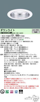 XND9985SWKLR9