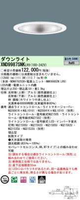 XND9987SNKLR9