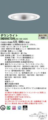XND9987SVKLR9