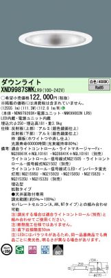 XND9987SWKLR9