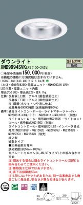 XND9994SVKLR9