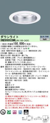 XND9995SNKLR9