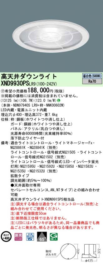 XND9930PSLR9