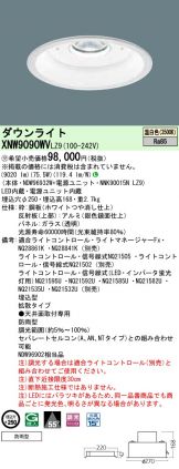 XNW9090WVLZ9