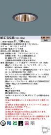 NTS72223B