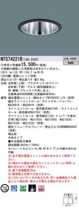 NTS74221B