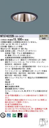 NTS74222B
