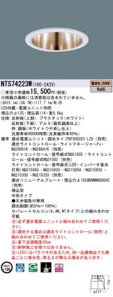 NTS74223W