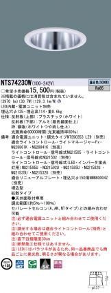 NTS74230W