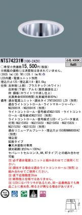 NTS74231W