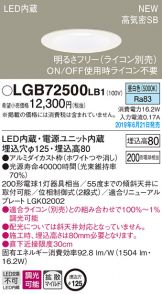 LGB72500LB1