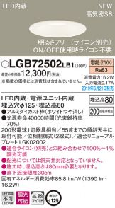 LGB72502LB1