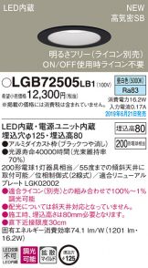 LGB72505LB1