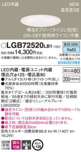 LGB72520LB1