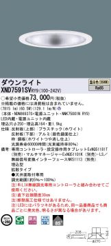 XND7591SVRY9