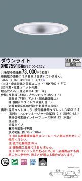 XND7591SWRY9
