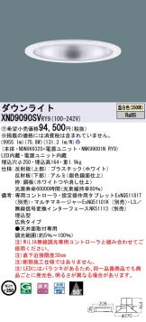XND9090SVRY9