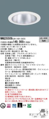 NNQ35509LD9
