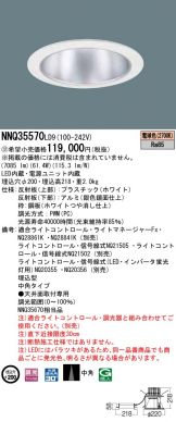 NNQ35570LD9