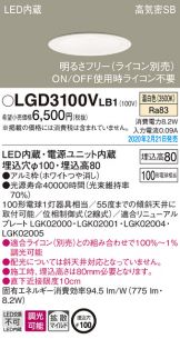 LGD3100VLB1