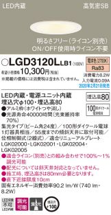 LGD3120LLB1