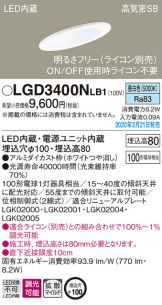 LGD3400NLB1