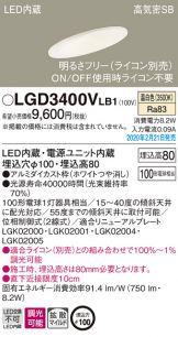 LGD3400VLB1
